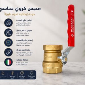 محبس هواء